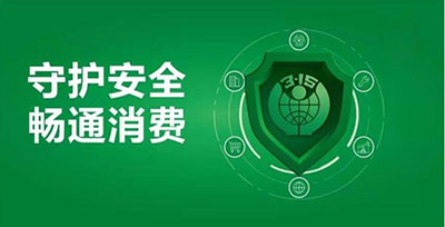 һ��һ�a����315�����o(h��)��ȫ����ͨ���M(f��i)��