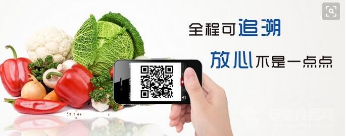 �r(n��ng)�a(ch��n)Ʒ׷��ϵ�y(t��ng)���|(zh��)����ȫ��Դϵ�y(t��ng)��