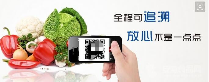 ʳƷ���S�a׷��ϵ�y(t��ng) ʳƷ���S�a��Դ��Q����