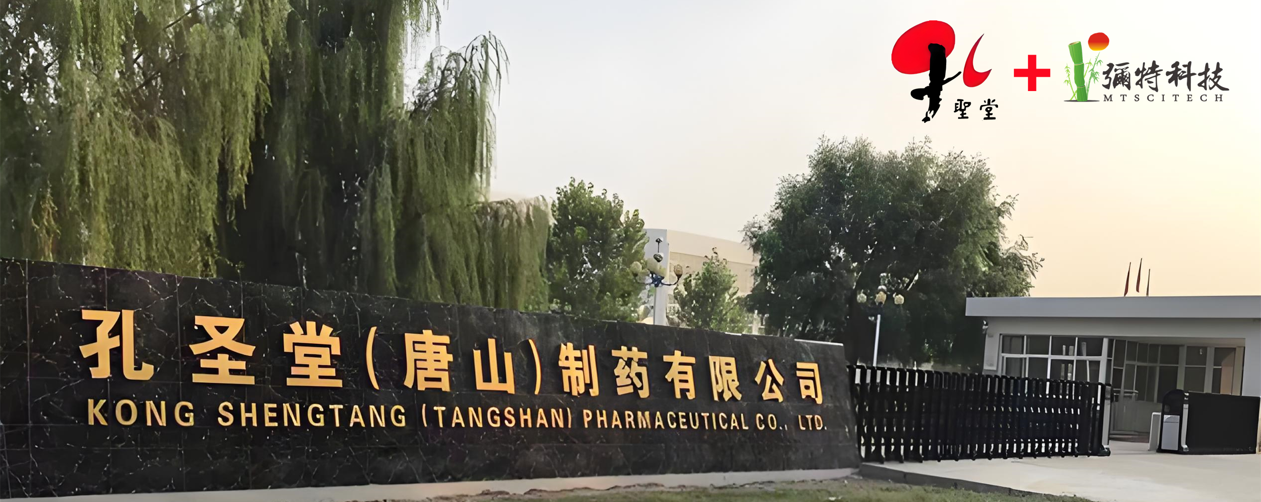 ��ʥ��ˎƷ׷��ϵ�y(t��ng)