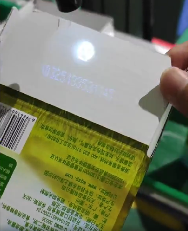 1754990855196273.png 隱形碼.png